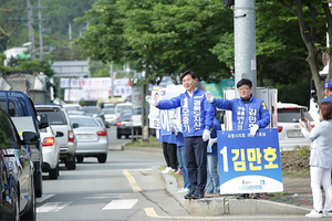 [NSP PHOTO]오중기 더불어민주당 경북도지사 후보, 공식선거 운동 개시