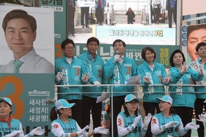 [NSP PHOTO][6.13선거] 김기남 미래당 광명시장 후보, 출정식 가져