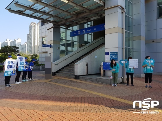 NSP통신-경의선 일산역 대합실 입구에서 기호1번 더불어 민주당 소속 선거운동원들과 기호 3번 바른미래당 선거운동원들이 출근길 고양시민들을 대상으로 선거운동을 전개 중이다. (강은태 기자)