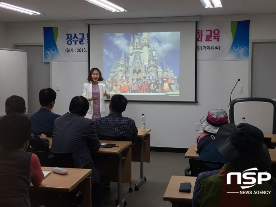 [NSP PHOTO]장수군, 문화관광해설사 소양·직무역량강화 교육