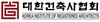 [NSP PHOTO]대한건축사협회·국토부, 건축사자격시험 일반·특별전형 시행
