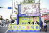 (NSP NEWS Image)홍덕률 대구교육감후보, 선거로고송 선보여