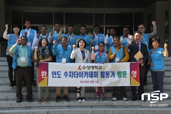 NSP통신-인도 수자타아카데미 교장 쁘리앙카(사진 앞줄 우측 네 번째). (수성대학교)