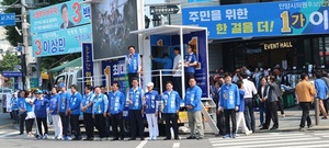 [NSP PHOTO][6.13선거] 최대호 안양시장 후보, 공동출정식 개최