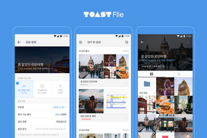 [NSP PHOTO]NHN엔터, 토스트파일 파일 공유 모바일도 지원