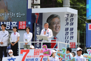 [NSP PHOTO]박병훈 경주시장 예비후보, 충혼탑 참배 후 경주역 출정식 갖고 공식선거운동 시작