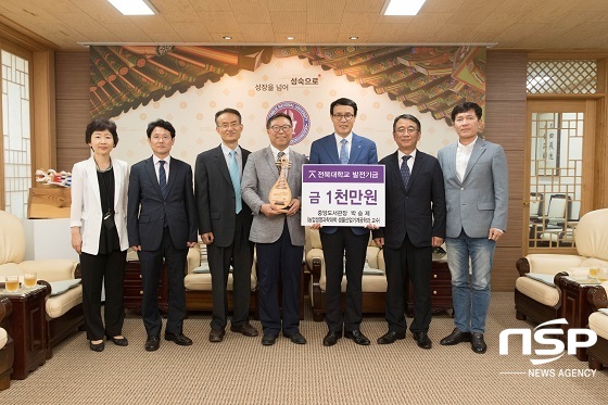 [NSP PHOTO]박승제 전북대 도서관장, 발전기금 1천만원 기탁