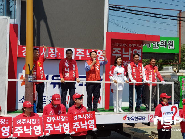 NSP통신-자유한국당 4선 중진의원 나경원 의원이 2일 중앙시장네거리에서 주낙영후보 지원 유세를 하고 있다. (주낙영 후보 선거사무소)