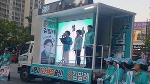 [NSP PHOTO]산소 아줌마 김필례 고양시장 후보, 행신·화정역 선거운동 전개