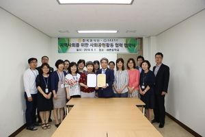 [NSP PHOTO]한국감정원, 대구혁신도시 소재 중학교 적극 지원