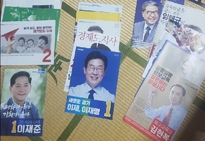 [NSP PHOTO]고양시, 이동환·김필례·박수택 고양시장 후보 선거 공보물 누락·발송