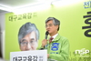 (NSP NEWS Image)홍덕률 대구시교육감 후보, “단일화, 두 후보간 결단이 유일 방안”