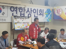 [NSP PHOTO][6.13 선거] 박정오 성남시장 후보, 상인들 숙원 풀어드릴 터