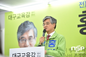 [NSP PHOTO]홍덕률 대구시교육감 후보 단일화 두 후보간 결단이 유일 방안