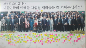 [NSP PHOTO]홍덕률 대구시교육감 후보 행복캠프 응원 메시지 쇄도