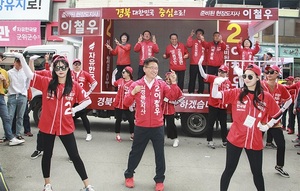 [NSP PHOTO]자유한국당 이철우 후보, 이번엔 자유한국당 밀어내지 말고 밀어 달라며 강행군