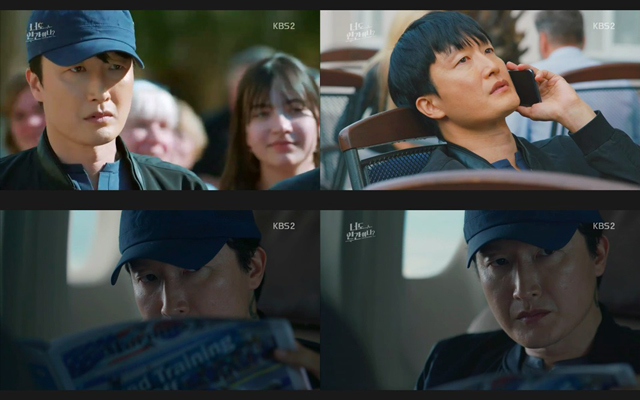 NSP통신- (KBS2 드라마 너도 인간이니 화면 캡처)