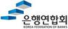[NSP PHOTO]은행권, 채용절차 모범규준 발표...임직원 추천제 폐지·필기도입