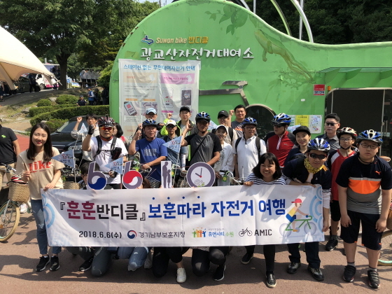 NSP통신-6일 광교산 공영자전거보관소에서 경기남부보훈지청 관계자들과 아주대학교 자전거 동호회 AMIC 회원들이 훈훈반디클 발대 후 기념촬영을 하고 있다. (경기남부보훈지청)