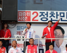 [NSP PHOTO][6.13 선거] 정찬민 용인시장 후보, 수지구 난개발 방지 전담부서 신설키로