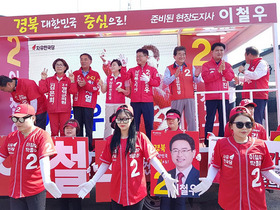 [NSP PHOTO]유명 정치인 연이어 이희진 영덕군수 후보 지원 대열 화제