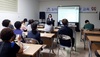 [NSP PHOTO]서산시, 직장내 성희롱 방지·가정폭력 예방교육 실시