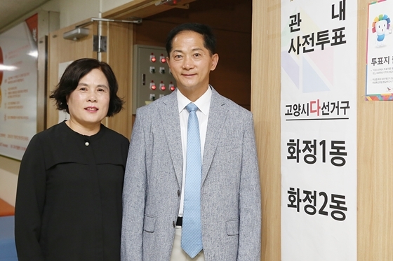 NSP통신-이재준 더불어민주당 고양시장 후보는(우)와 배우자인 문미영 여사가 사전투표를 마치고 기념사진을 찍고있다. (이재준 선거캠프)