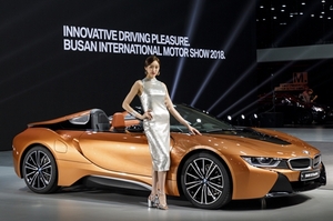 [NSP PHOTO]BMW 코리아, 부산 국제모터쇼서 6가지 국내 최초 모델 공개