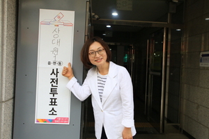 [NSP PHOTO][6.13선거] 은수미 성남시장 후보, 상대원1동서 사전투표 참여