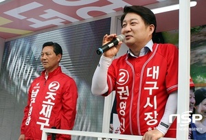[NSP PHOTO]한국당 조재구 대구 남구청장 후보, 프리미엄 도시 남구 공약 발표