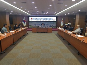 [NSP PHOTO]김천시, 보육정책위원회 개최