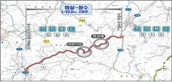 [NSP PHOTO]장수군 숙원 임실~장수 국도 개량사업 추진