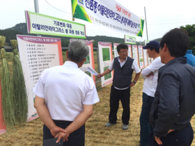 [NSP PHOTO]경주시, 이탈리안 라이그라스(IRG) 안전 재배기술 보급 노력