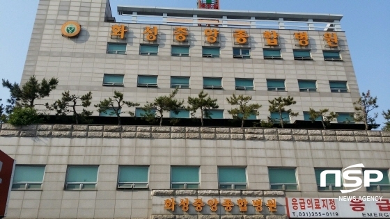NSP통신-화성중앙병원 전경. (민경호 기자)