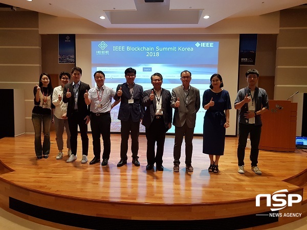 NSP통신-지난 8일 서울 을지로 SKT타워에서 2018 IEEE 블록체인 서밋 코리아를 성공적으로 개최 후 기념사진을 찍었다. (포스텍)