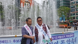 [NSP PHOTO]비리척결본부, 민주당에 김부선 논란 이재명 공천철회 촉구