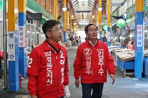 [NSP PHOTO]자유한국당 이철우 경북도지사 후보, 의성서 김주수 후보와 합동유세