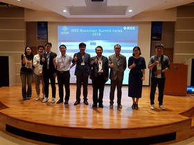 [NSP PHOTO]2018 IEEE 블록체인 서밋 코리아 성공리 개최