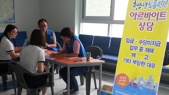 NSP통신-▲아산시가 관내 8개 고교를 방문해 노동상담을 진행한다. (아산시)
