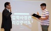 [NSP PHOTO]국립 한밭대학교, 입시의 공정성 높인다