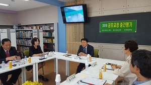 [NSP PHOTO]포항교육청, 2018년 전반기 공모교장 평가 실시