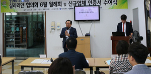 [NSP PHOTO]김순견 경북도 경제부지사, 실라리안 참여기업과 소통의 시간 가져