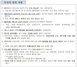 [NSP PHOTO]P2P누적대출액 1년간 3배↑·도산 사기 횡령 발생…불법행위 단속·처벌 상시 유지