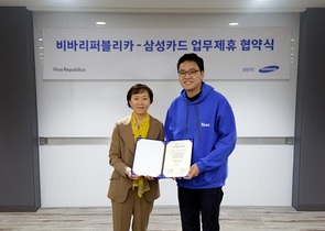 [NSP PHOTO]삼성카드, 간편 송금 1위 토스와 업무 제휴