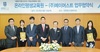 [NSP PHOTO]코리아텍, 기업이 원하는 온라인 훈련과정 개발한다
