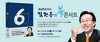 (NSP NEWS Image)김관용 경북도지사... 첫 책내고 북콘서트 연다