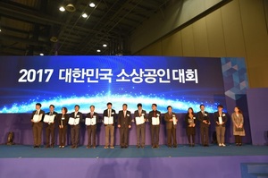 [NSP PHOTO]소상공인연합회, 올해 소상공인대회 유공자 포상 신청 접수