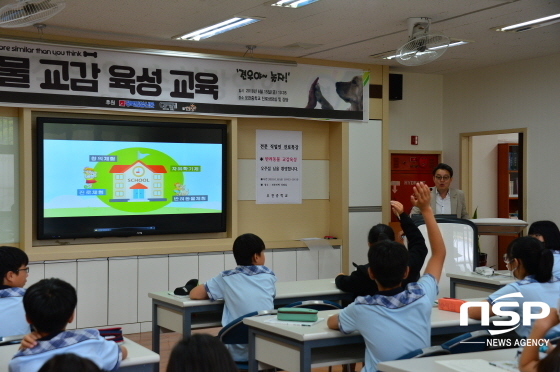 NSP통신- (오천중학교)