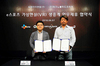 [NSP PHOTO]e스포츠 VR 생중계 시도…​OGN·테크노블러드 MOU체결