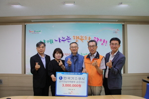 [NSP PHOTO]한국가스공사 광주전남본부 순천지사, 광양사랑나눔복지재단에 장학금 전달